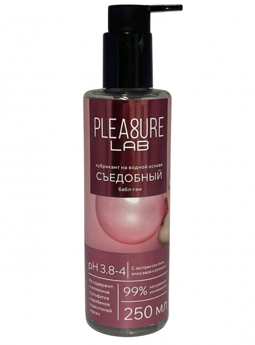 Лубрикант на водной основе Pleasure Lab с ароматом бабл-гам - 250 мл. - Pleasure Lab - купить с доставкой в Сургуте