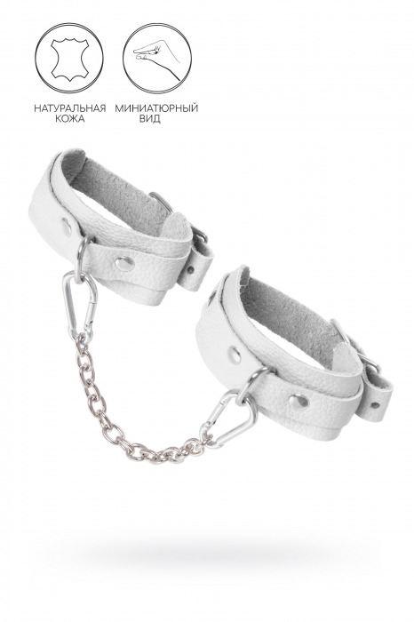 Белые мини-оковы со скруглёнными углами - Pecado - купить с доставкой в Сургуте