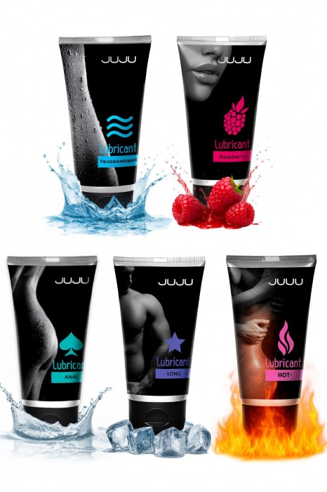 Набор из 5 лубрикантов JUJU (увлажняющий, Hot+, Long, Anal, малина) - JuJu - купить с доставкой в Сургуте