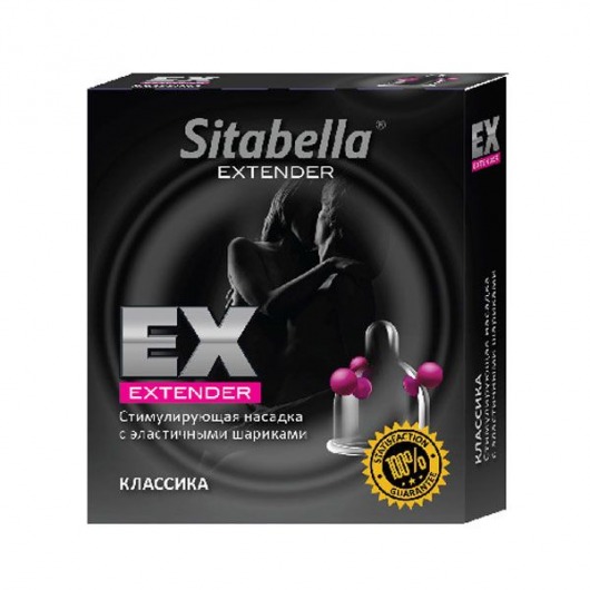 Стимулирующая насадка Sitabella Extender  Классика - Sitabella - купить с доставкой в Сургуте