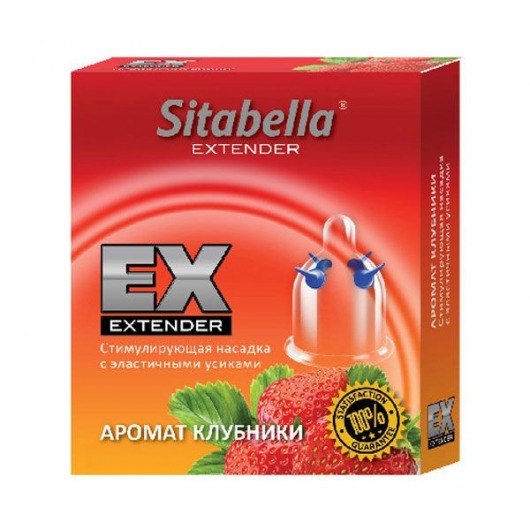Стимулирующая насадка Sitabella Extender  Клубника - Sitabella - купить с доставкой в Сургуте