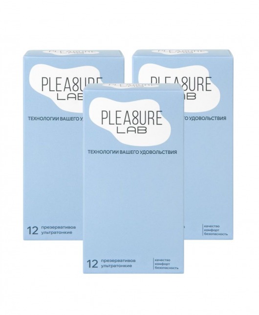 Набор из 3 упаковок ультратонких презервативов Pleasure Lab (по 12 шт.) - Pleasure Lab - купить с доставкой в Сургуте