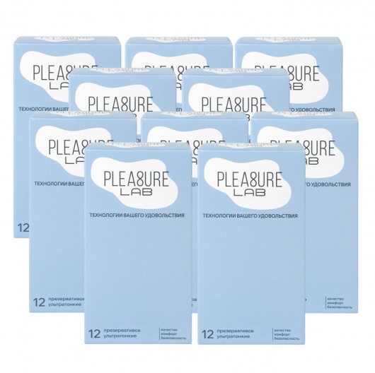 Набор из 10 упаковок ультратонких презервативов Pleasure Lab (по 12 шт.) - Pleasure Lab - купить с доставкой в Сургуте