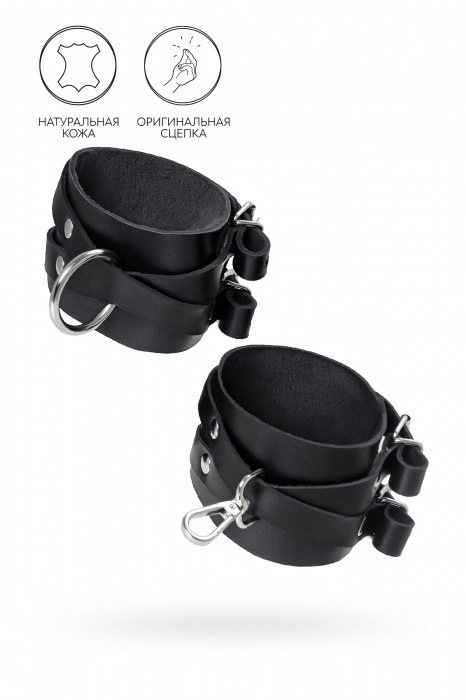 Черные кожаные оковы с двумя перекрёстными ремешками - Pecado - купить с доставкой в Сургуте