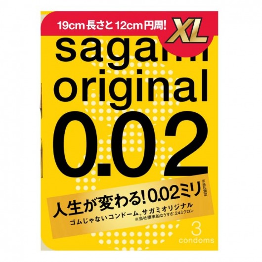 Презервативы увеличенного размера Sagami Original 0.02 XL-size - 3 шт. - Sagami - купить с доставкой в Сургуте