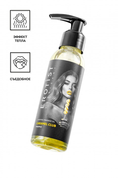 Разогревающее массажное масло Erotist Caramel Club с ароматом ананаса - 100 мл. - Erotist Lubricants - купить с доставкой в Сургуте