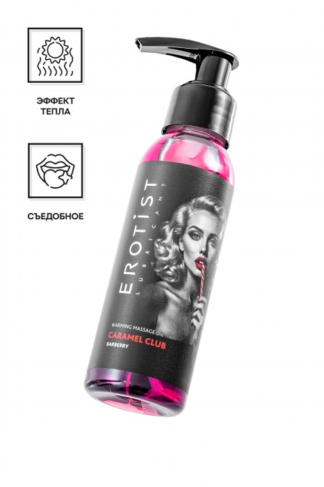 Разогревающее массажное масло Erotist Caramel Club с ароматом барбариса - 100 мл. - Erotist Lubricants - купить с доставкой в Сургуте