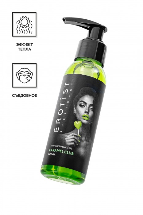 Разогревающее массажное масло Erotist Caramel Club с ароматом дюшеса - 100 мл. - Erotist Lubricants - купить с доставкой в Сургуте