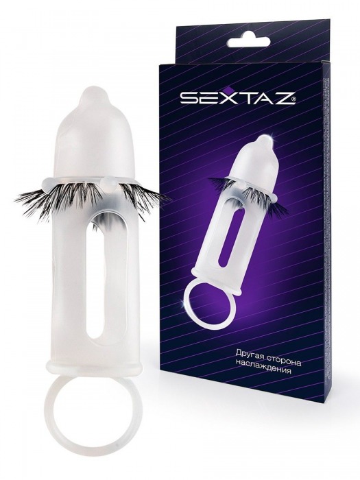 Эластичная насадка на пенис с подхватом мошонки и стимулирующими «ресничками» - Sextaz - в Сургуте купить с доставкой