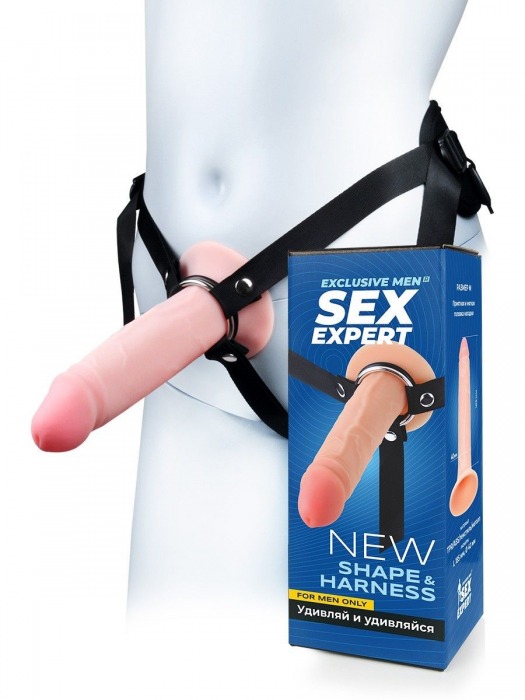 Мужской полый страпон на регулируемых ремнях - 18,5 см. - Sex Expert - купить с доставкой в Сургуте