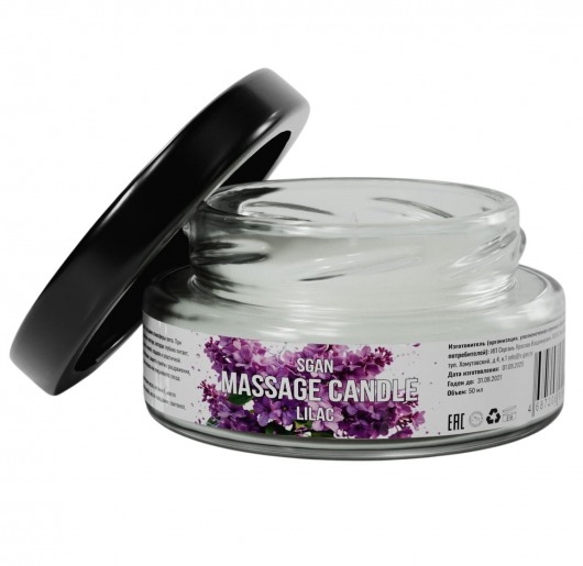 Массажная свеча «Сирень» - 50 мл. - SGAN - купить с доставкой в Сургуте
