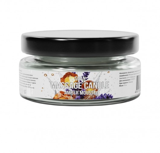 Массажная свеча «Янтарный мусс» - 50 мл. - SGAN - купить с доставкой в Сургуте