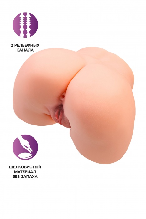 Телесный мастурбатор в форме попки с 2 любовными входами - No Name - в Сургуте купить с доставкой