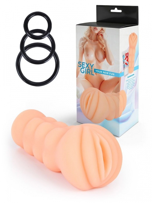 Телесный мастурбатор-вагина с эрекционными кольцами в комплекте - Sexy Girl - в Сургуте купить с доставкой