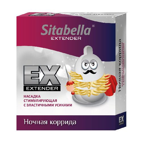 Стимулирующая насадка Sitabella Extender  Ночная коррида - Sitabella - купить с доставкой в Сургуте