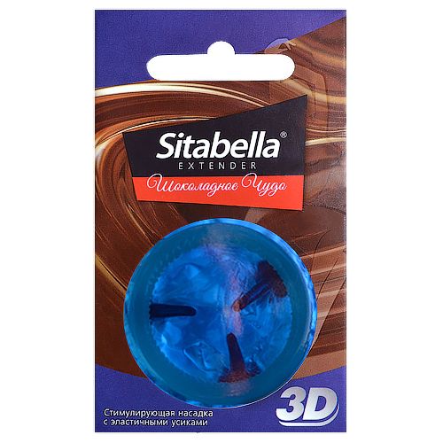 Насадка стимулирующая Sitabella 3D  Шоколадное чудо  с ароматом шоколада - Sitabella - купить с доставкой в Сургуте