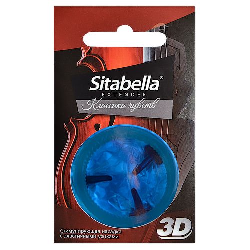 Насадка стимулирующая Sitabella 3D  Классика чувств - Sitabella - купить с доставкой в Сургуте