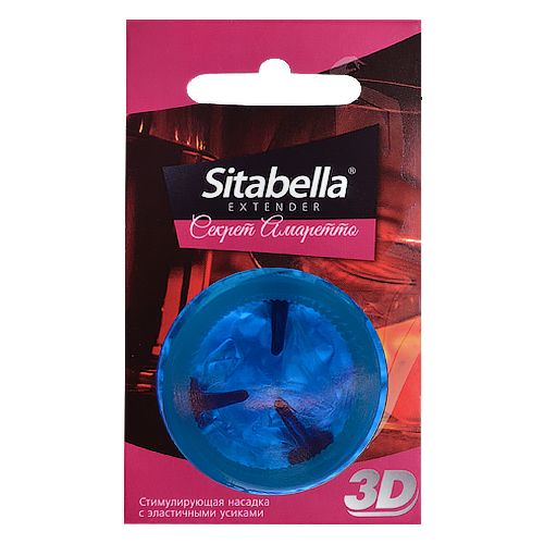 Насадка стимулирующая Sitabella 3D  Секрет амаретто  с ароматом амаретто - Sitabella - купить с доставкой в Сургуте