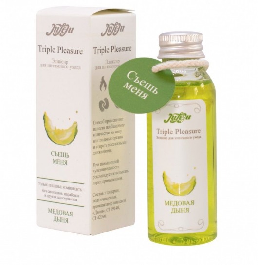 Эликсир Triple Pleasure  Медовая дыня  - 65 гр. - JULEJU - купить с доставкой в Сургуте
