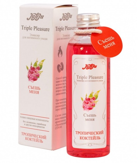 Эликсир Triple Pleasure  Тропический коктейль  - 130 гр. - JULEJU - купить с доставкой в Сургуте