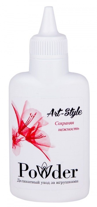 Пудра для ухода за игрушками Art-Style Powder - 30 гр. - Art-Style - в Сургуте купить с доставкой