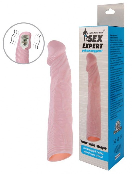 Телесная насадка с вибрацией Sex Expert - 18 см. - Sex Expert - в Сургуте купить с доставкой