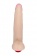 Реалистичный вибромассажёр из приятного на ощупь материала - 21,7 см. - LOVETOY (А-Полимер)